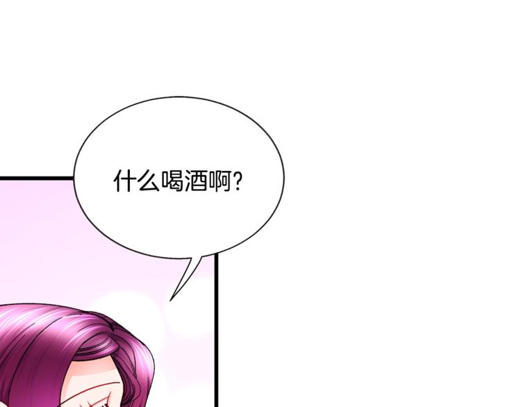 第51话 不认路63