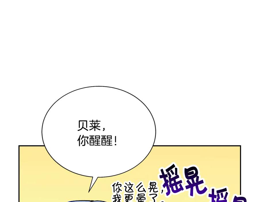 第24话 为什么要慌张呢？47