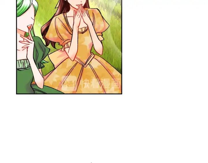 第8话 奶狗王子？22