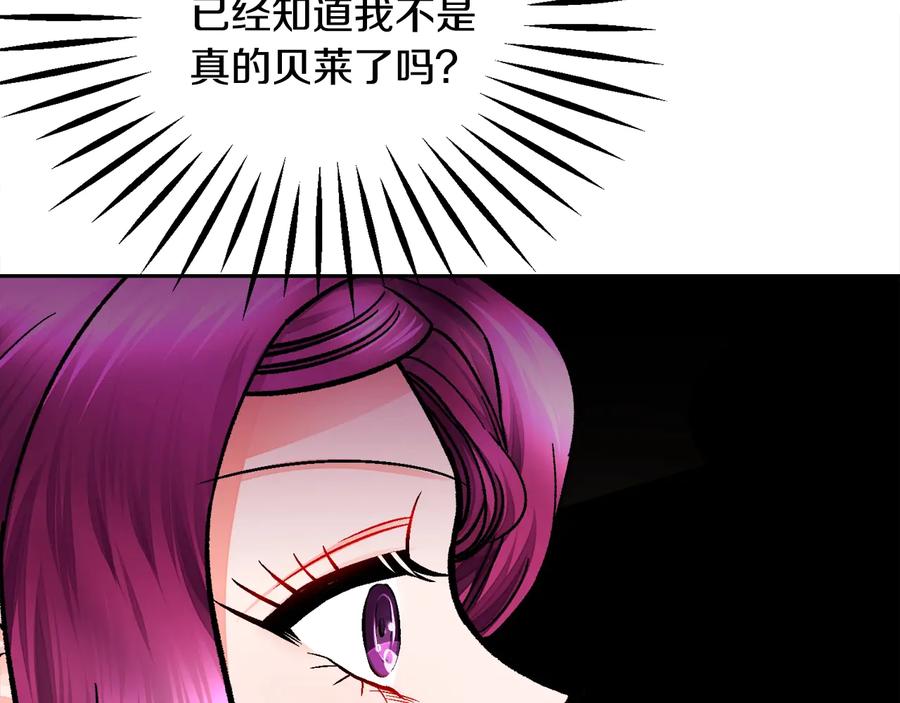 第33话 你以为你是谁?154
