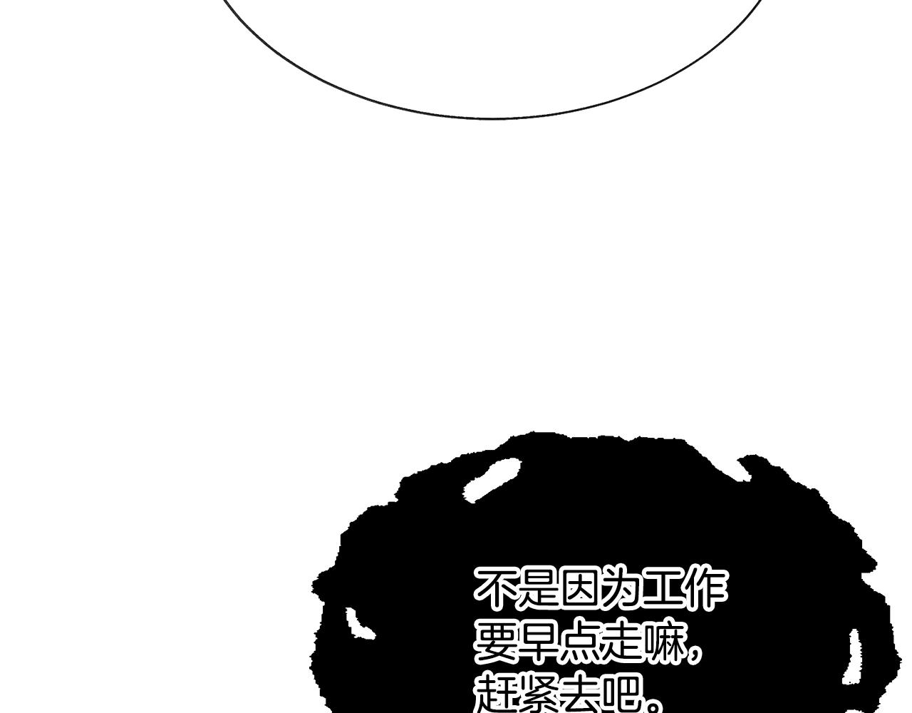 第91话 婆媳和睦67