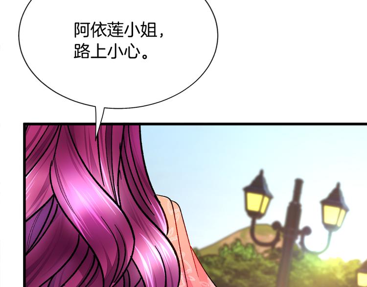 第59话 众人关心121