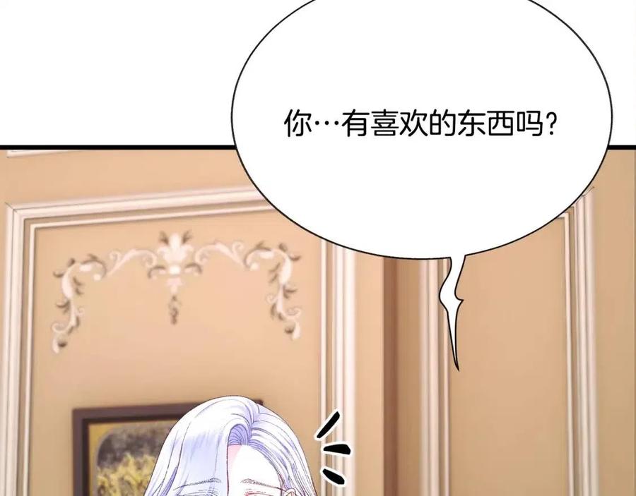 第104话 交往申请98