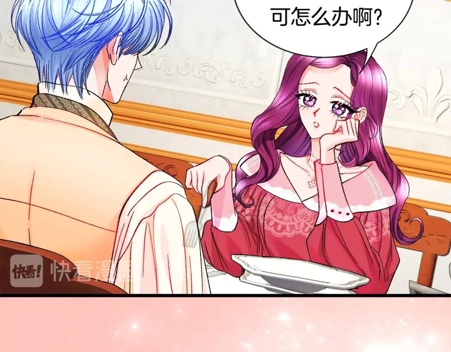 第46话 光想想就很幸福139