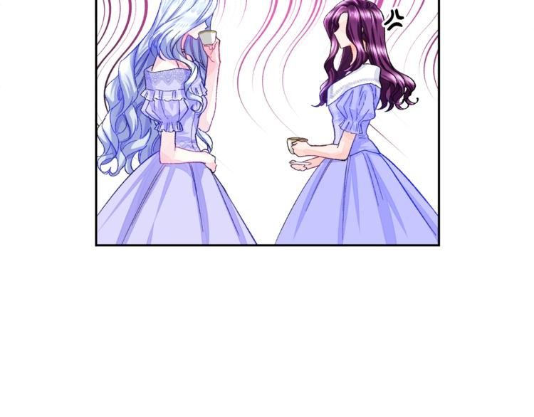 第3话 女配的千层套路96