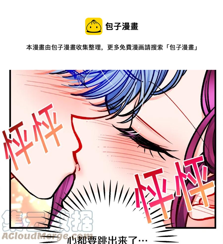 第47话 要喂我吃吗108