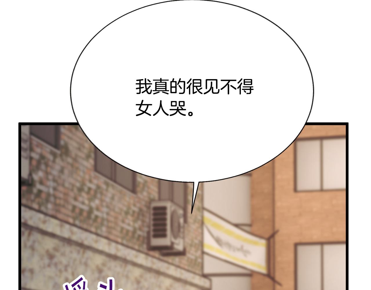 第81话 回不了家83