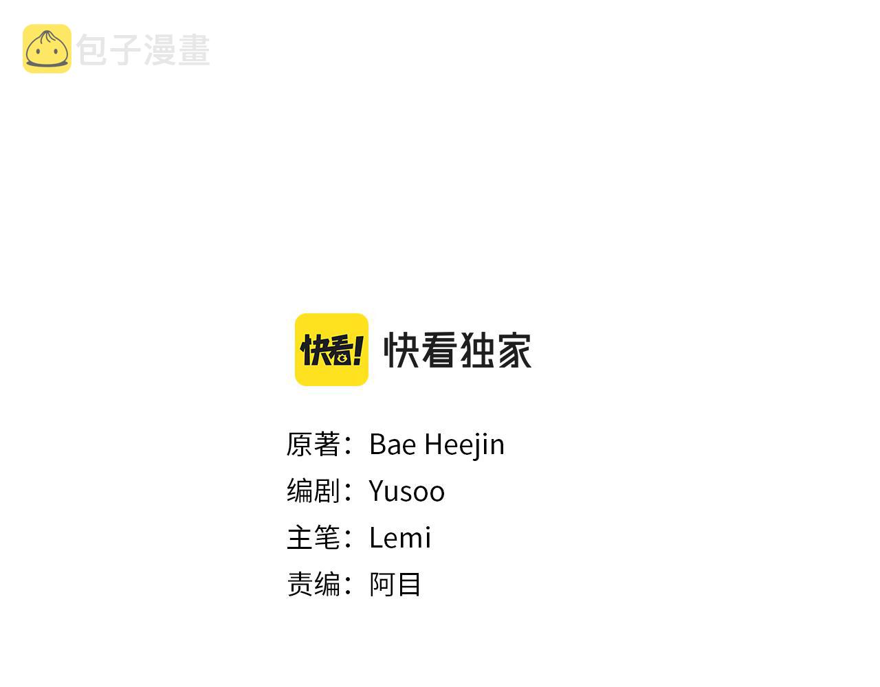 第109话 求婚对象1