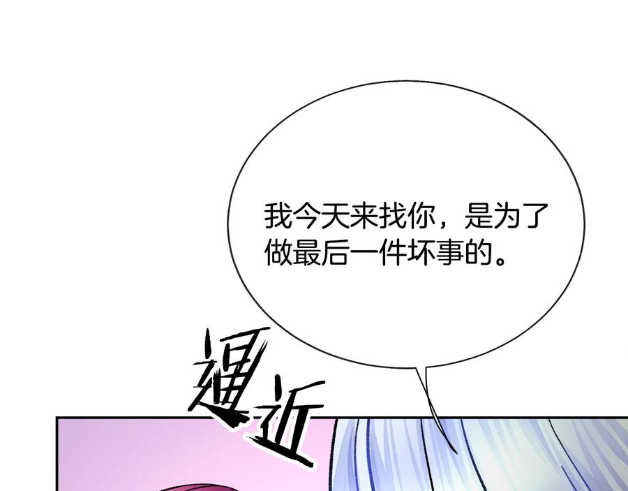 第34话 我的身体好用吗122