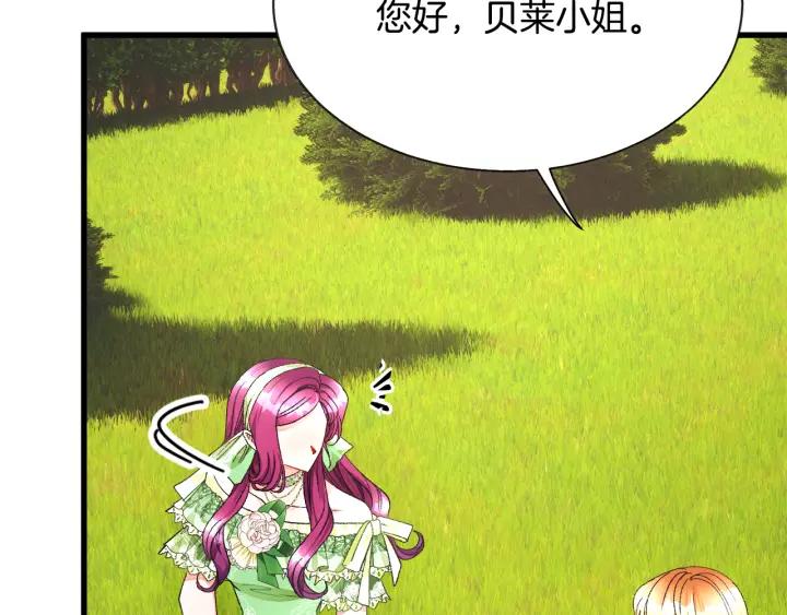 第96话 送邀请函53