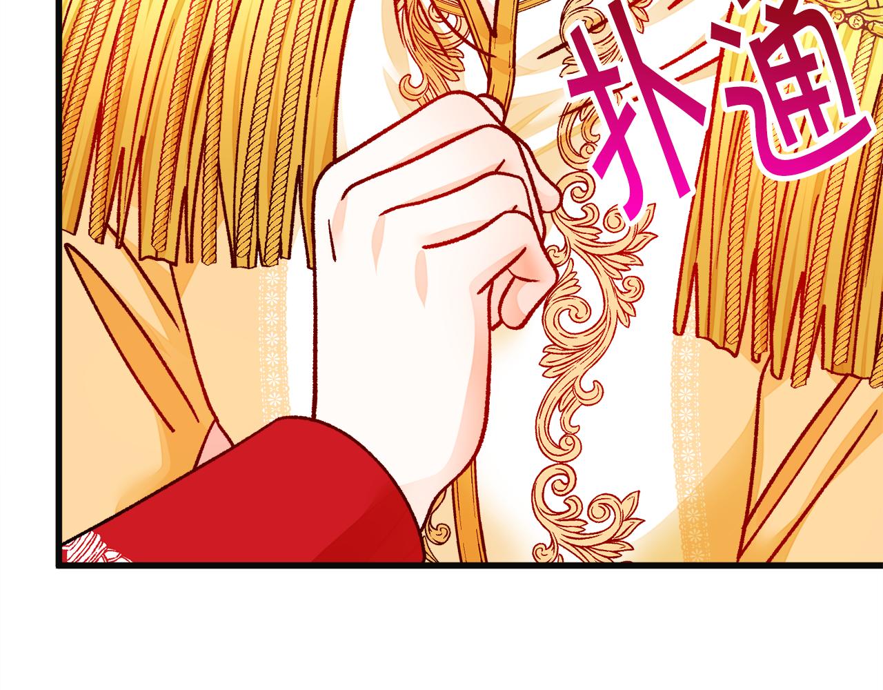 第77话 化解127