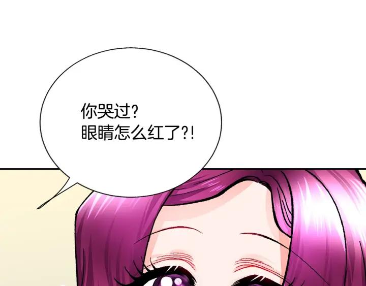 第20话 想吻你74