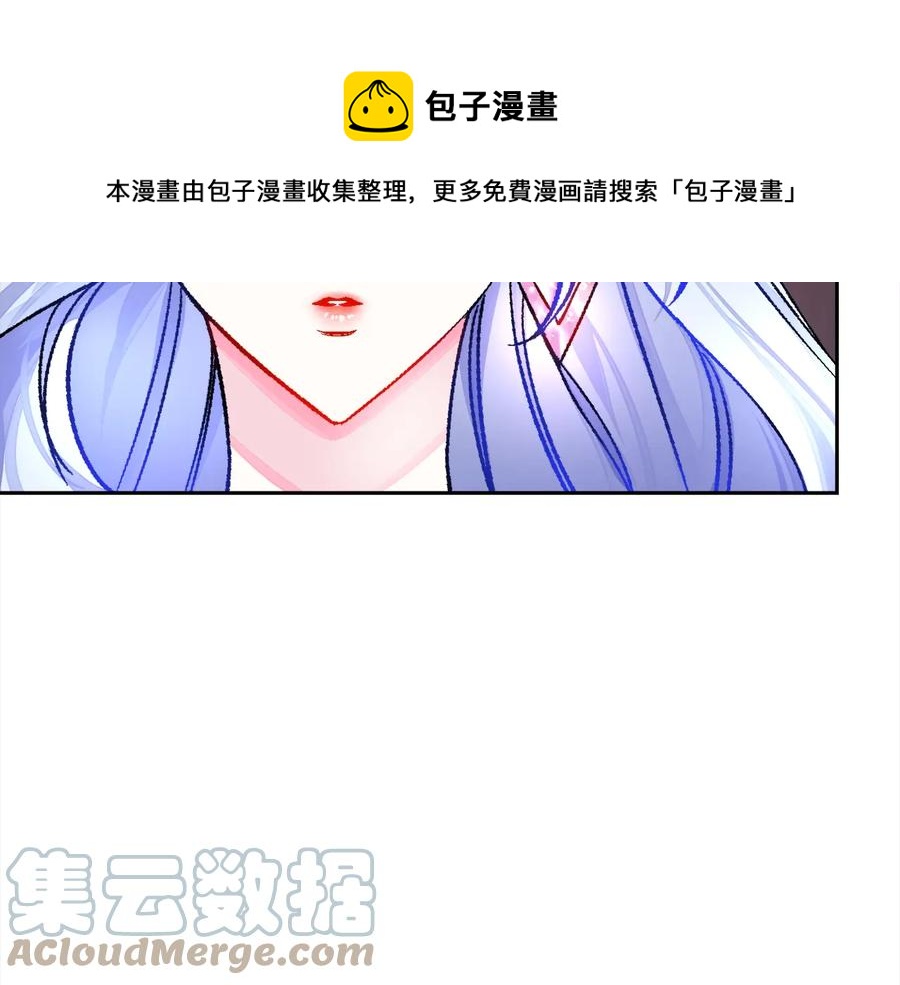 第24话 为什么要慌张呢？100