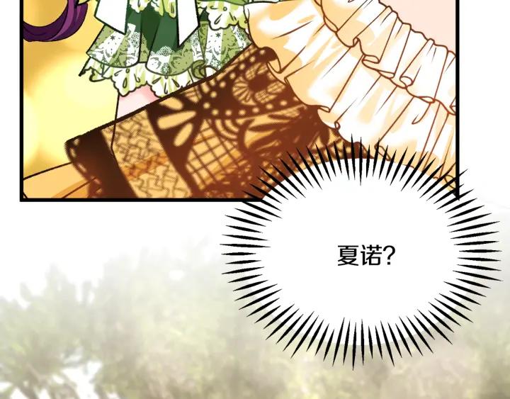第96话 送邀请函81