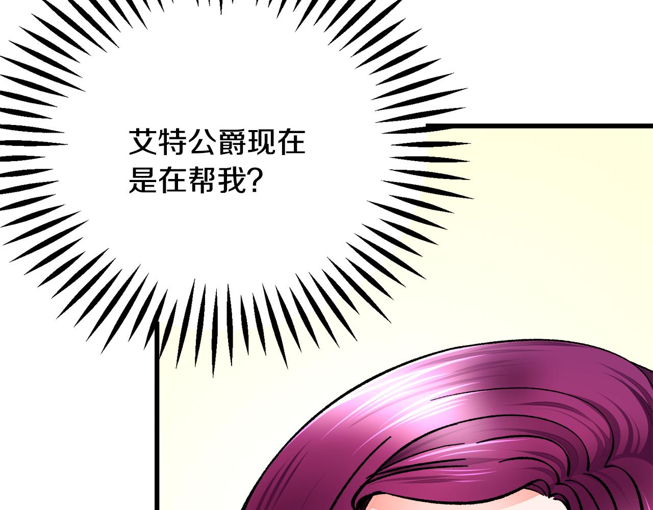 第74话 出面解围36