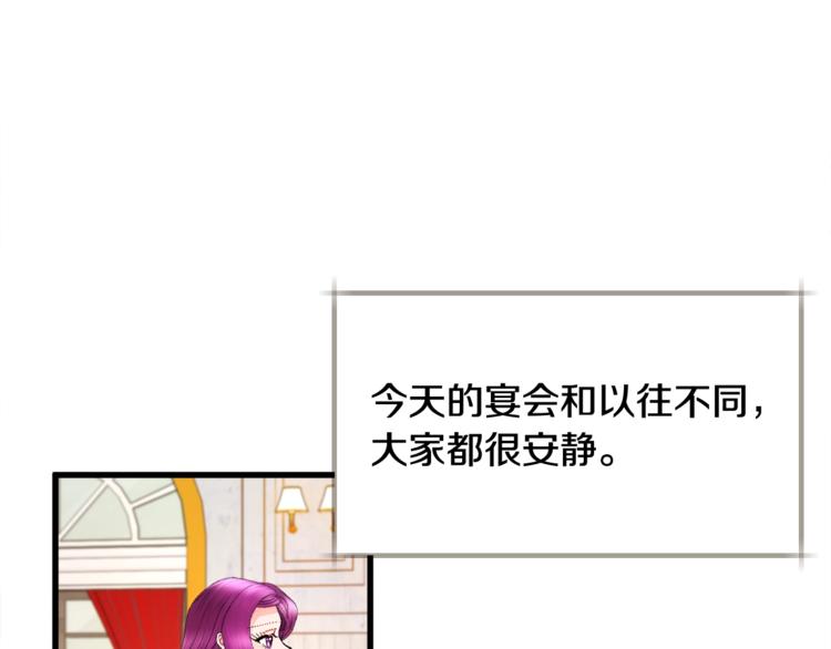 第48话 不跑等什么？6