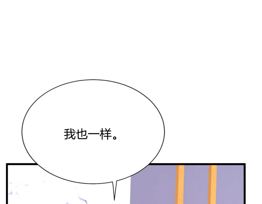 第94话 相亲相爱10