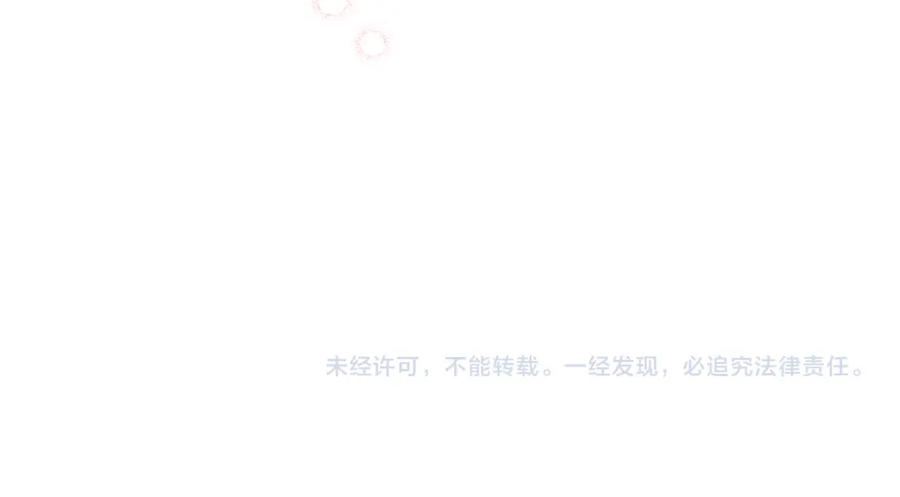 第98话 吃醋202
