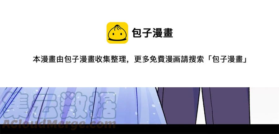 第36话 我是特别的吗？140