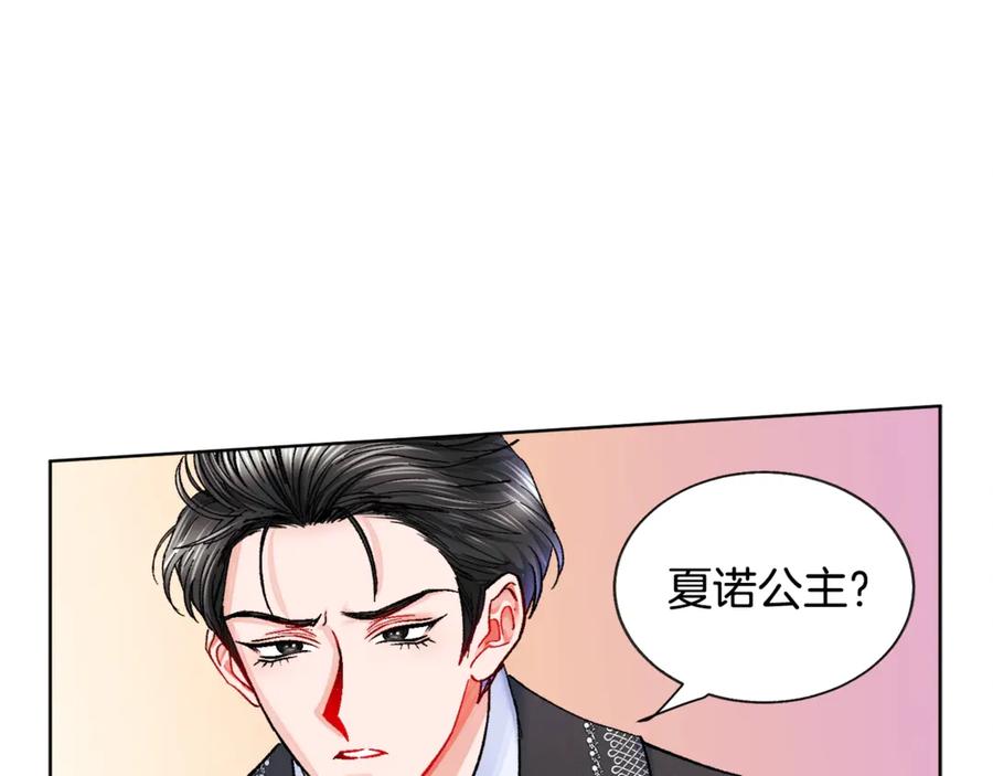 第40话 祭日67