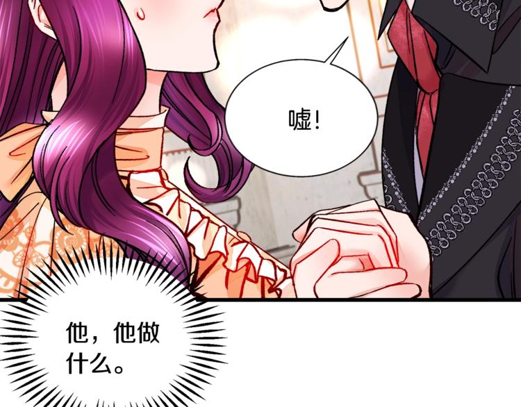 第48话 不跑等什么？88