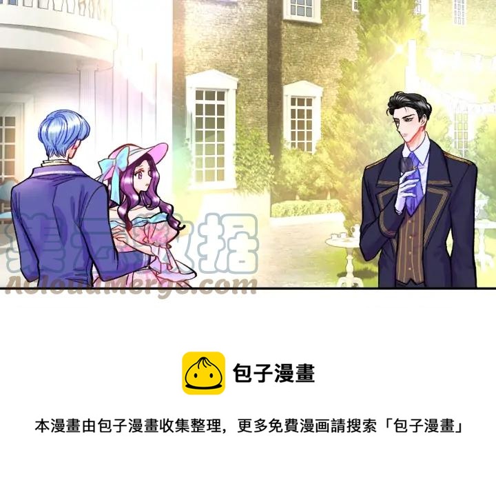 第7话 只要看着我就好48