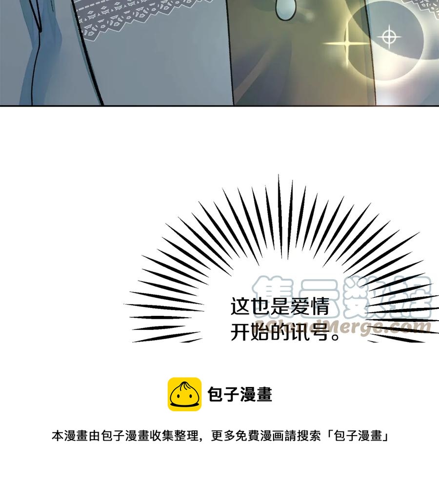 第26话 订婚礼服164