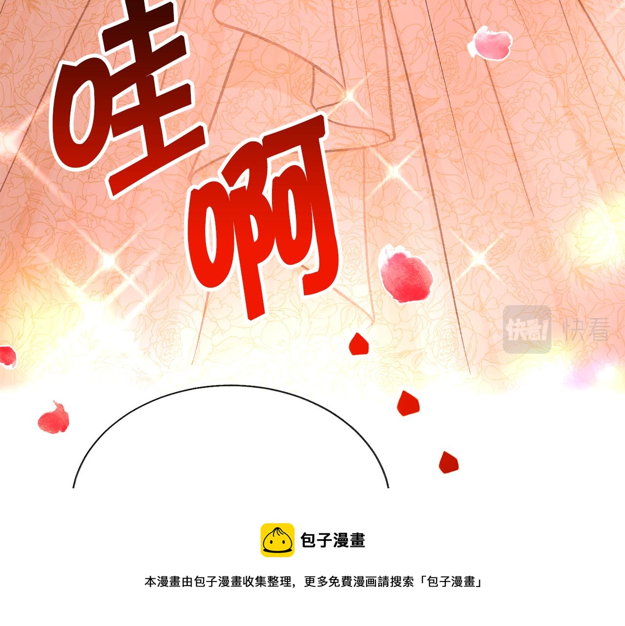 完结篇 结婚172