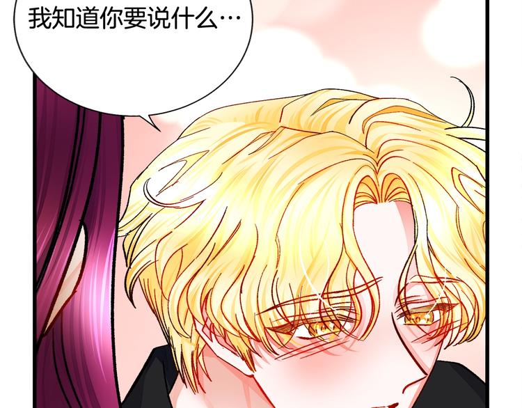 第50话 你没做错什么145