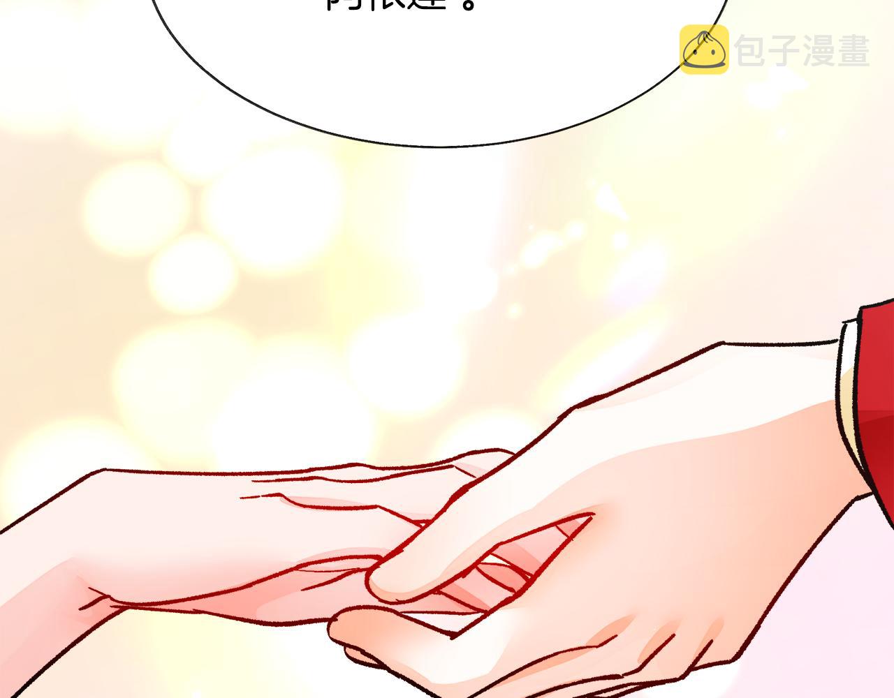 第77话 化解145