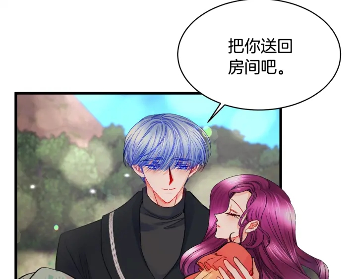 第45话 夜探卧房36