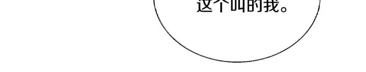 第11话 又现高光演技158