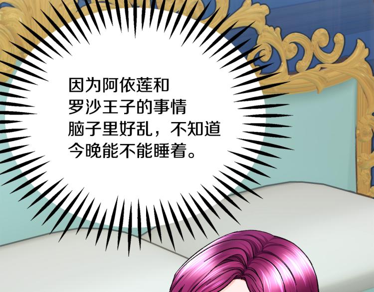 第63话 灵魂穿到现实55