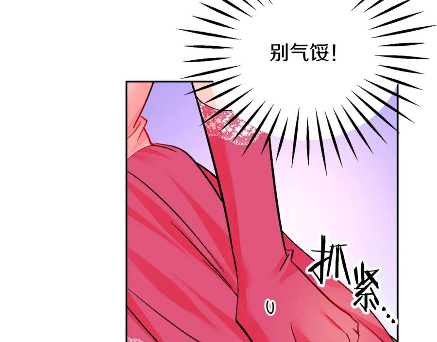 第39话 见家长85
