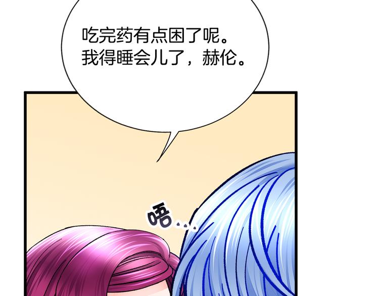 第58话 苏醒165