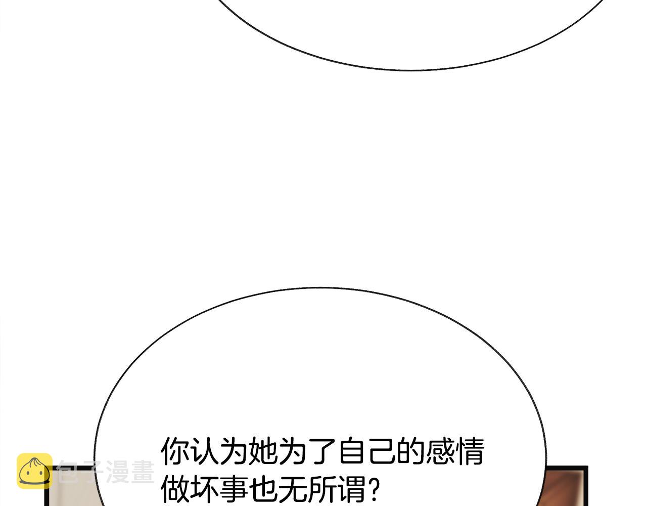 第83话 小说作者本人184