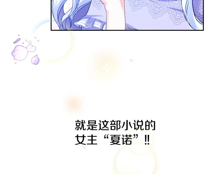 第1话 做个了断104