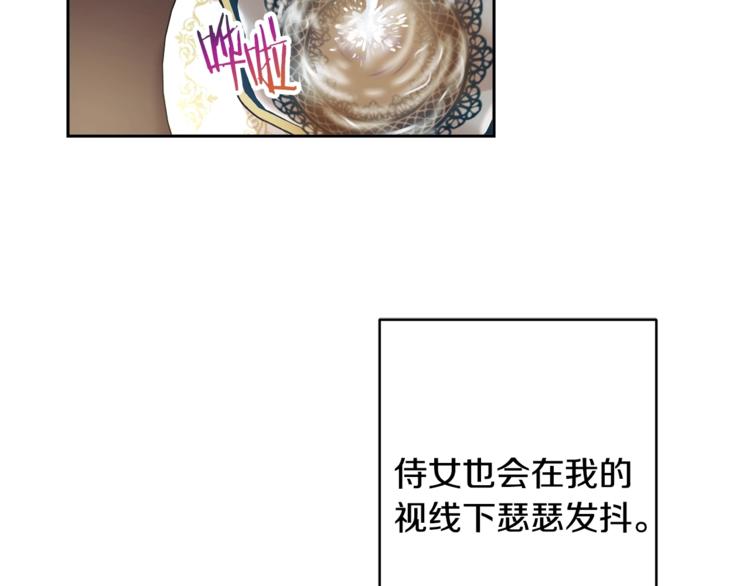 第1话 做个了断24
