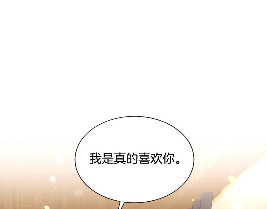 第46话 光想想就很幸福99