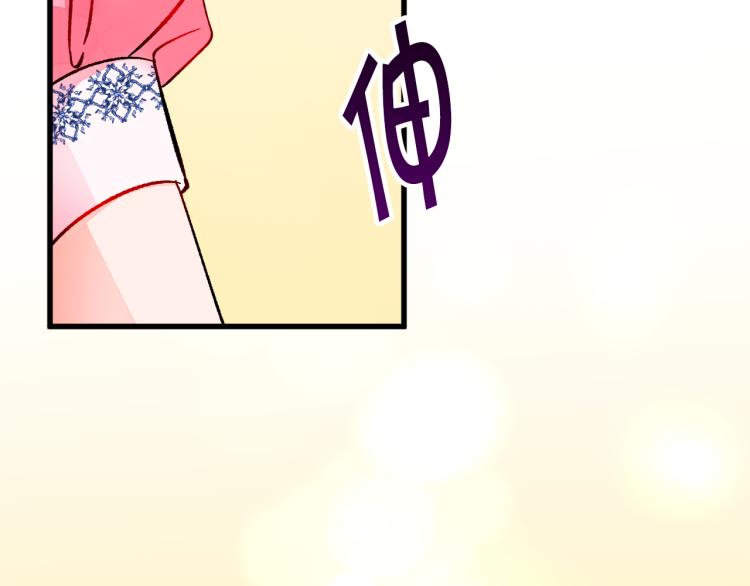 第66话 畅想婚后生活153