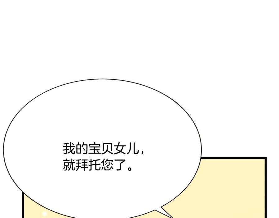 第94话 相亲相爱102