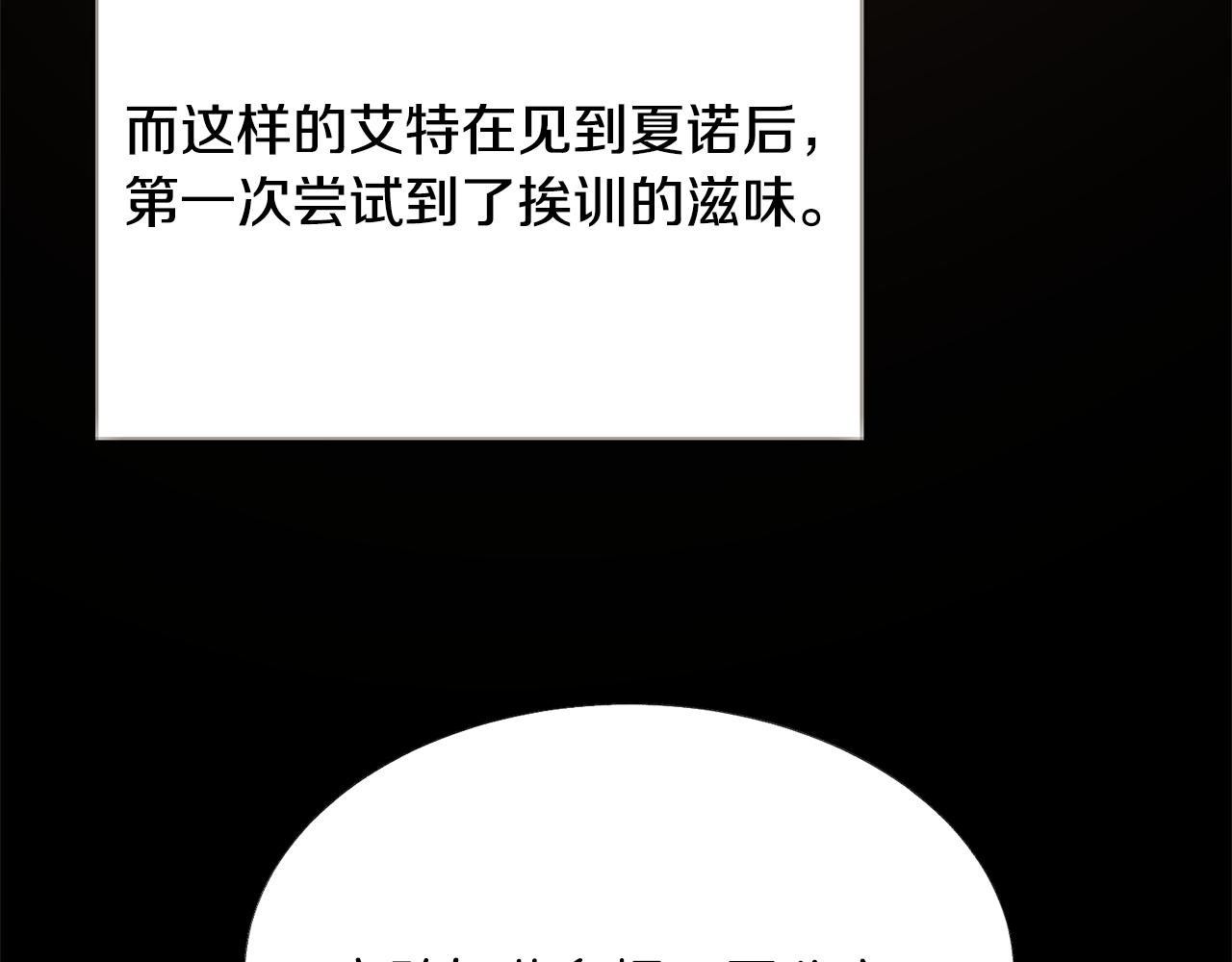 第71话 公主生气了94