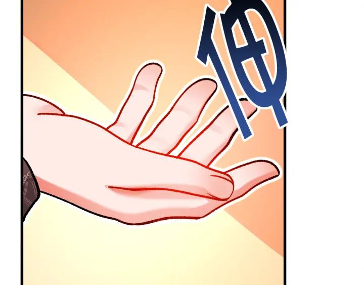 第97话 态度转变14