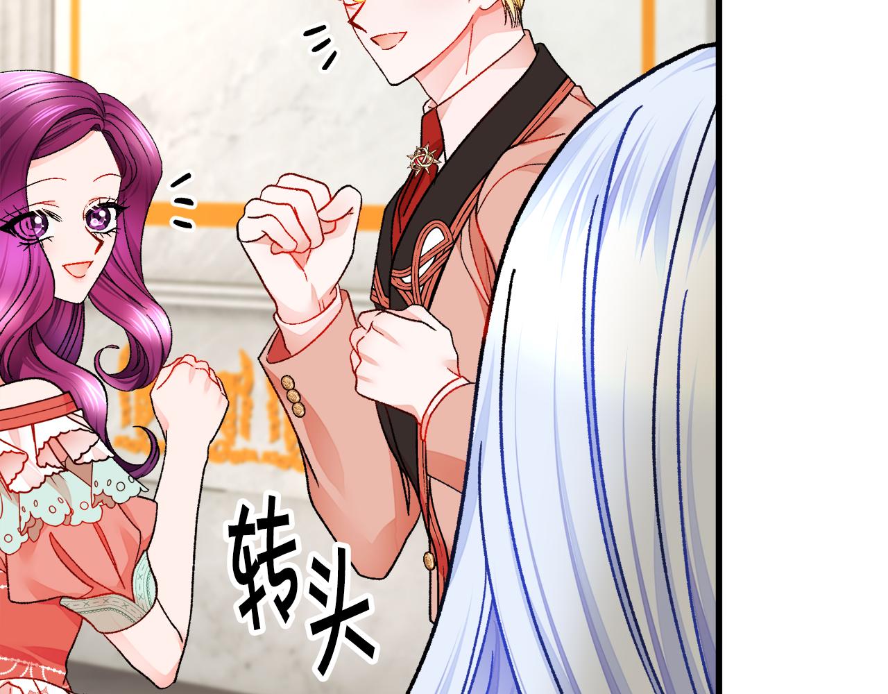第76话 皇兄的爱情47