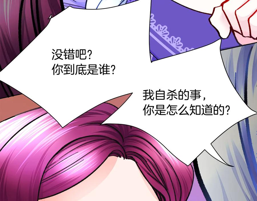 第34话 我的身体好用吗65
