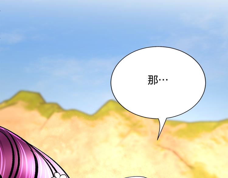 第57话 一起跳48