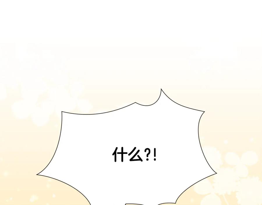 第94话 相亲相爱191