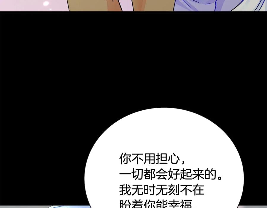 第44话 幸福与不幸153