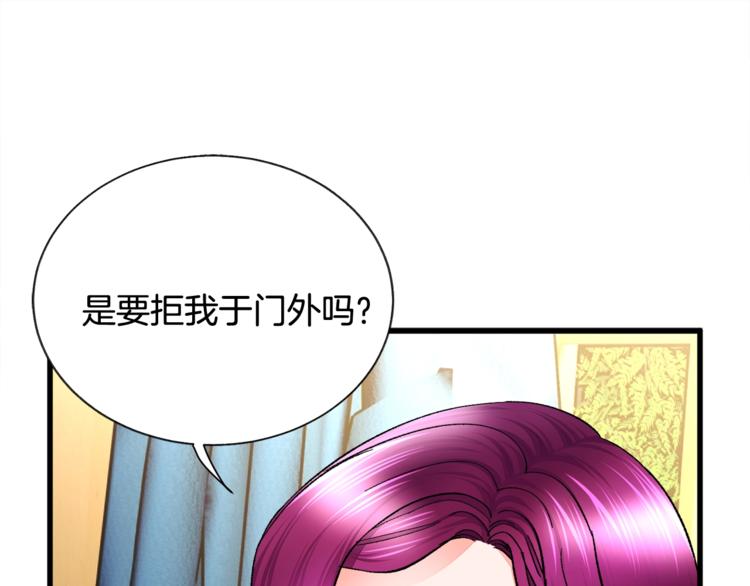 第52话 清理其他男人87