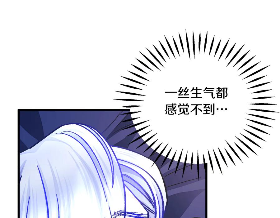第61话 探望夏诺130